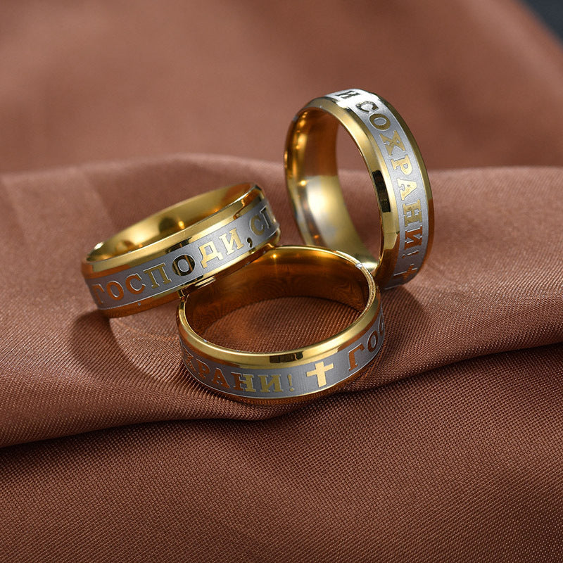 Anillo Cristiano de Oración en Acero Inoxidable Dorado