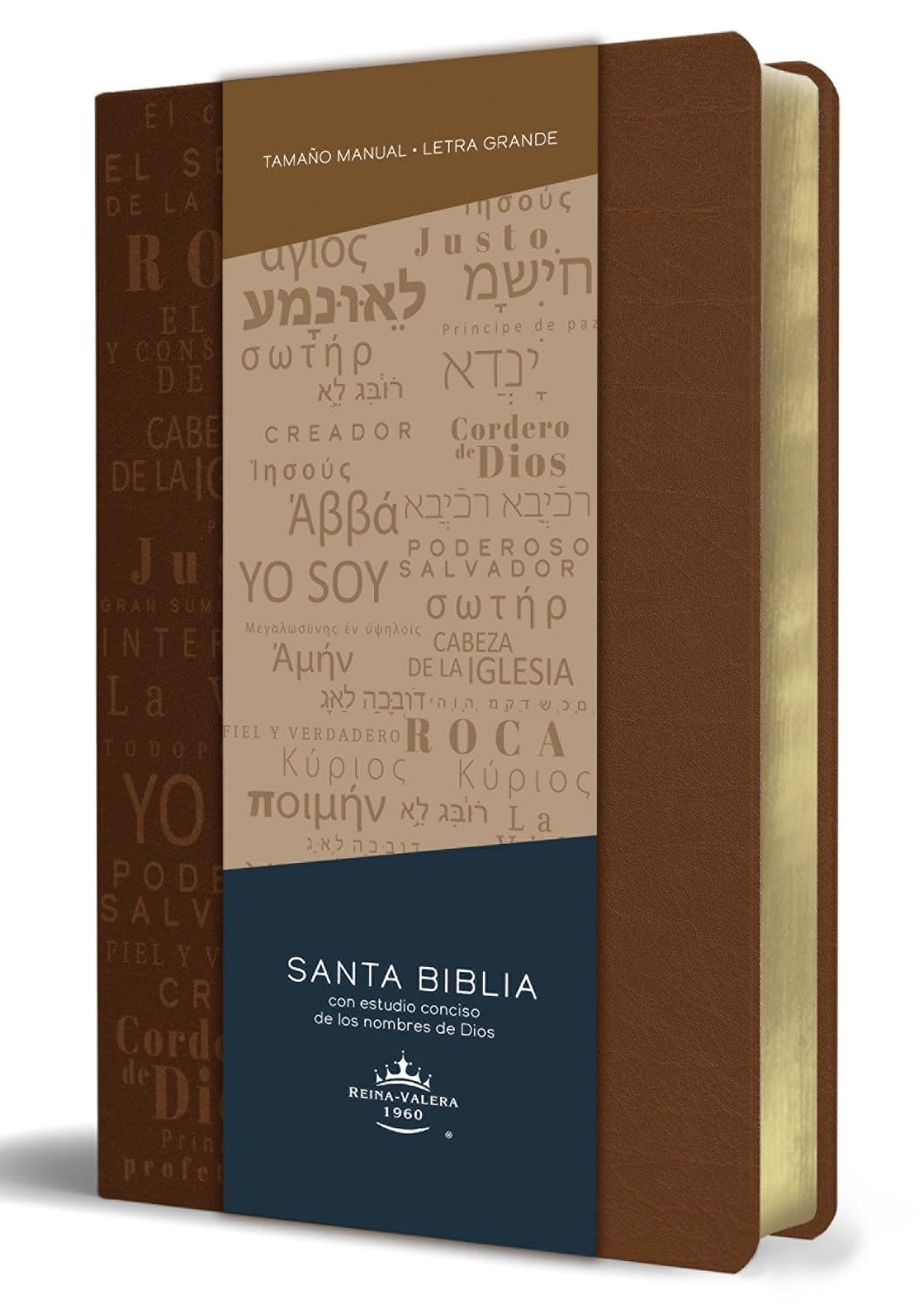 Biblia edicion NOMBRES DE DIOS . Letra grande, marron