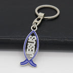 Llavero Pez Ichthys Jesús para Llaves y Coche