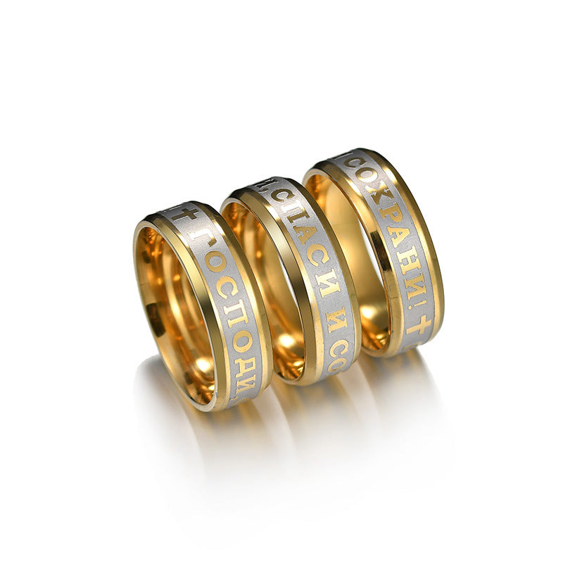 Anillo Cristiano de Oración en Acero Inoxidable Dorado